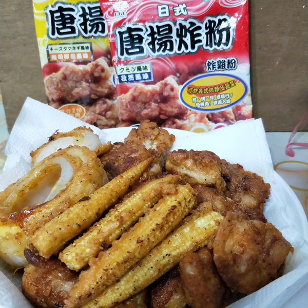 炸物拼盤 : 劉表妹一起做