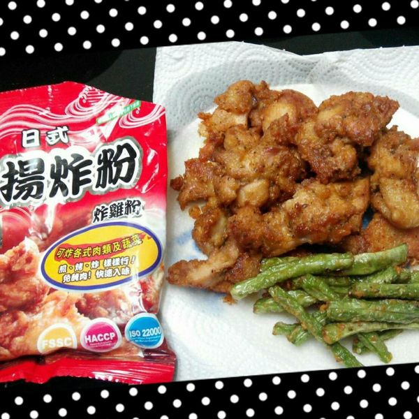 炸物拼盤 : 梅子一起做