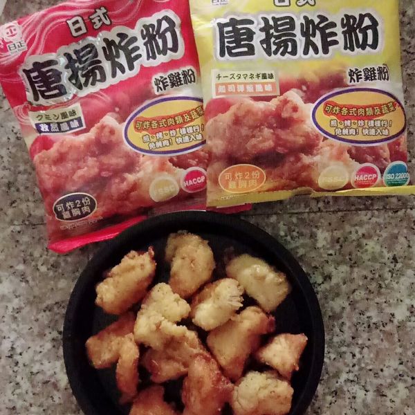 炸物拼盤 : Jinyun廚房一起做