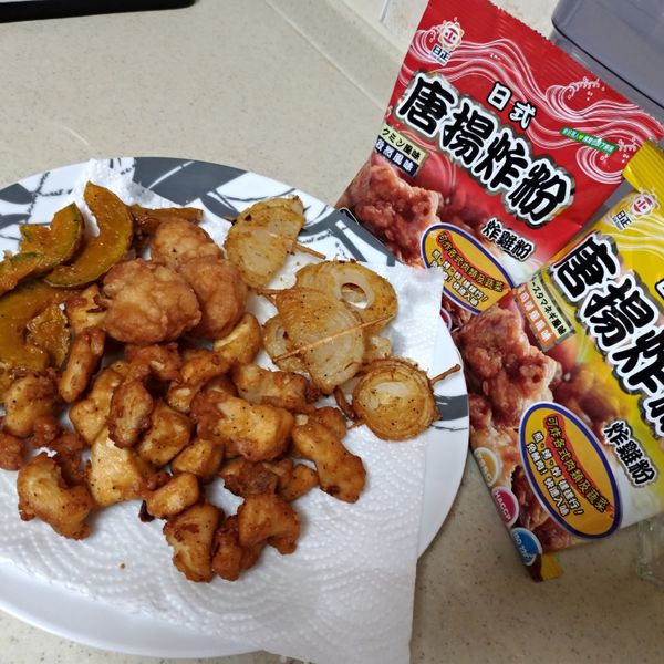 炸物拼盤 : Wang Nico一起做