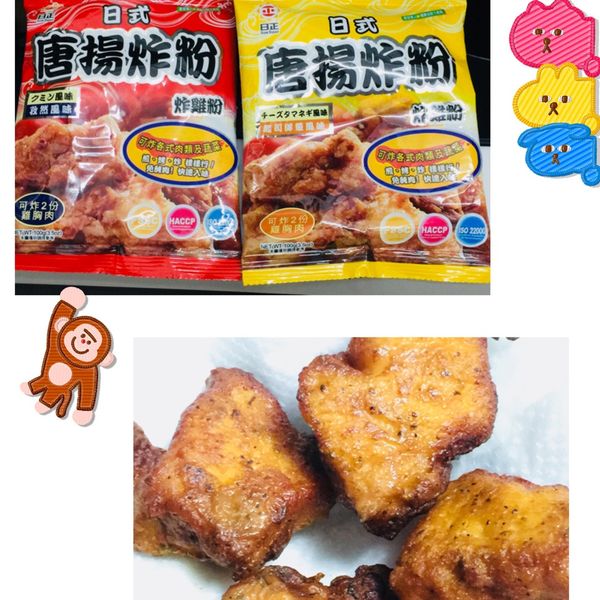 undefined：Pei Yi 一起做