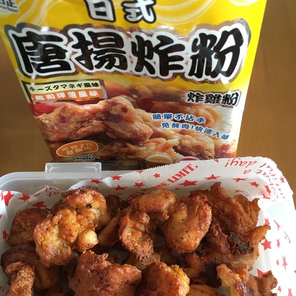 炸物拼盤 : 楊凱莉一起做