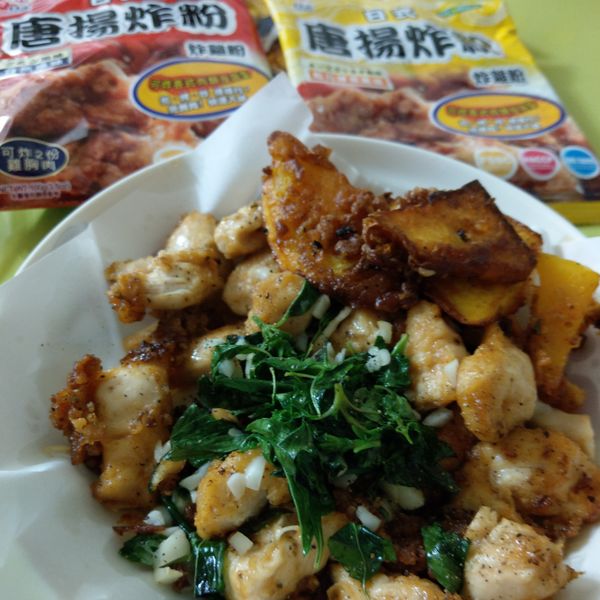 炸物拼盤:fors 一起做