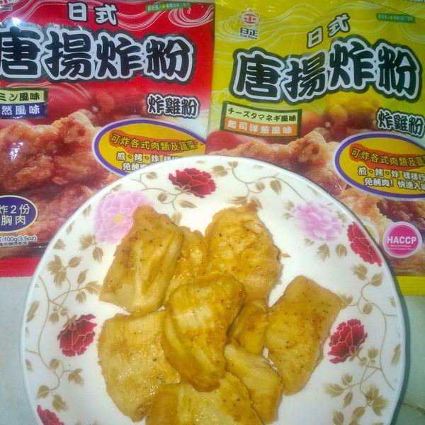 undefined：有栖 一起做