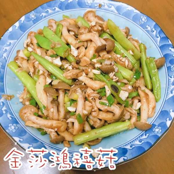 低碳低卡~鹹蛋金沙鴻禧菇：賴衣虹 一起做