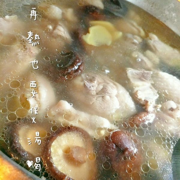 香菇雞湯：Mier 一起做
