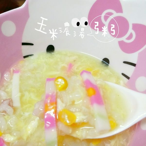 金黃玉米濃湯蝦仁粥 : Mier一起做