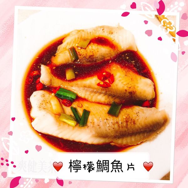 檸檬鯛魚片，泰式減肥餐：Lin 一起做