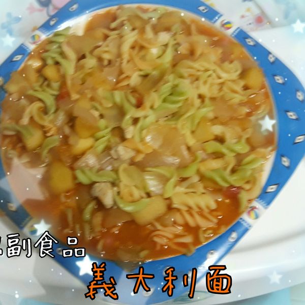 寶寶副食品-蕃茄肉醬麵 : 家銘寶 ❥ 蓓蓓 ❥一起做