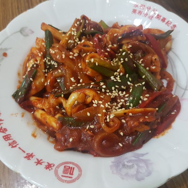 韓式辣炒透抽오징어볶음：Xuan Diana 一起做