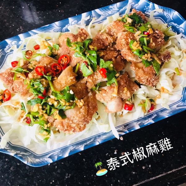 簡單必學👏🏻《泰式椒麻雞》 : Niko的無雞精菜單；一起做