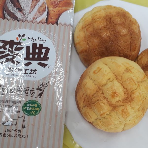 菠蘿麵包【麥典實作工坊麵包專用粉】 : Chenting一起做