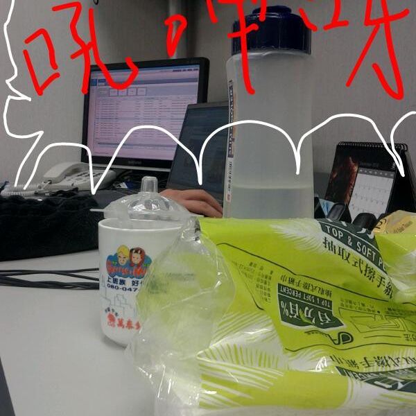 3步驟在家輕鬆烤蕃薯：Boby Lin 一起做