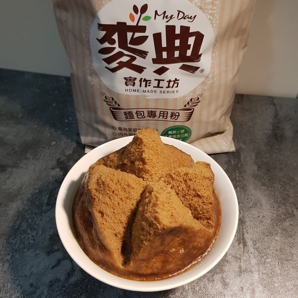 【麥典實作工坊】黑糖發糕 : Vicky Lee一起做