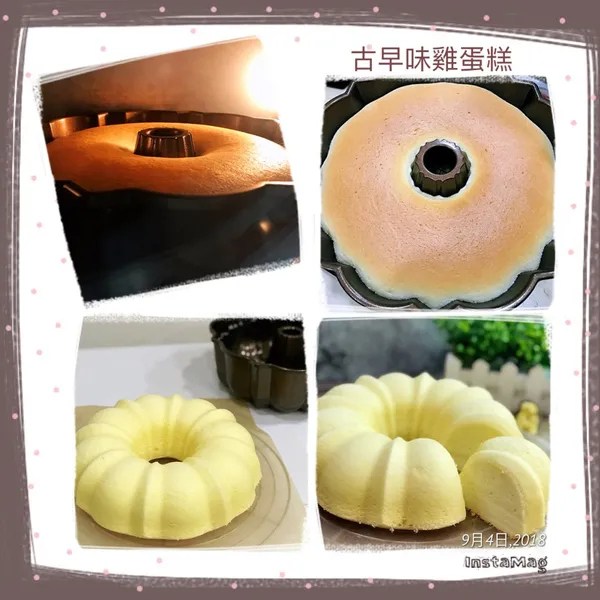 古早味雞蛋糕【影片】 : 心手作 一起做