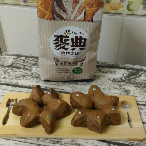 聖誕節巧克力星星麵包【麥典麵包專用麵粉】 : Sharon Chiang一起做