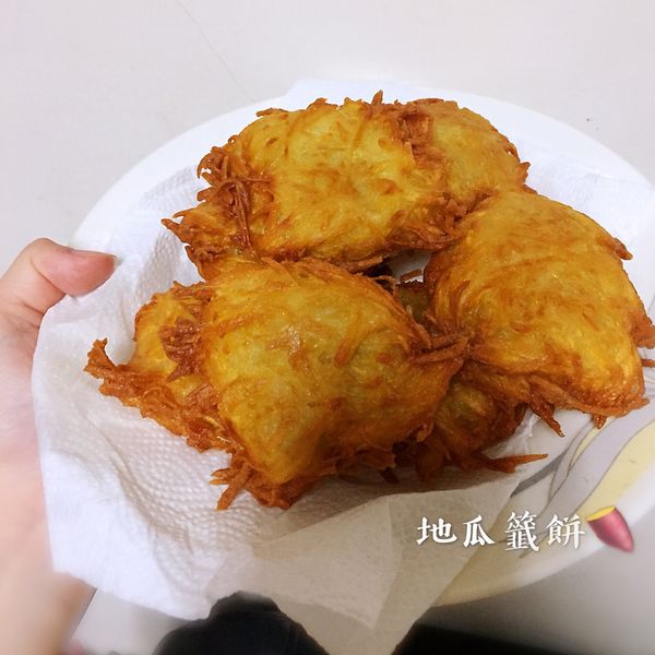 炸地瓜籤 (地瓜絲餅)：Michelle 一起做