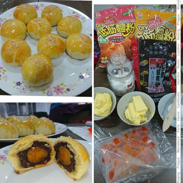 undefined：陳鈺潔 一起做