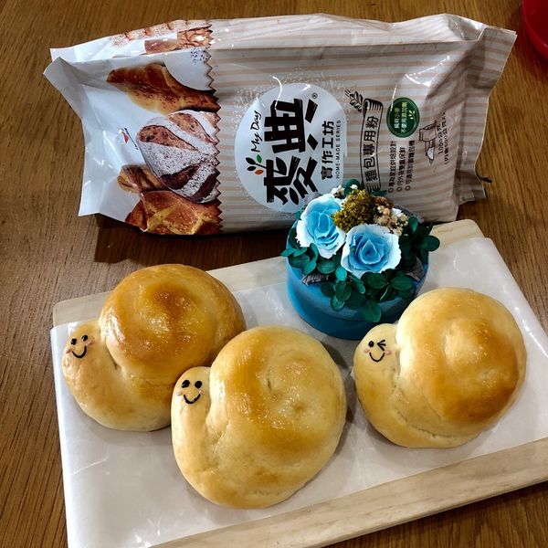 親子烘焙X小蝸牛麵包《麥典麵包專用粉》：mina 一起做