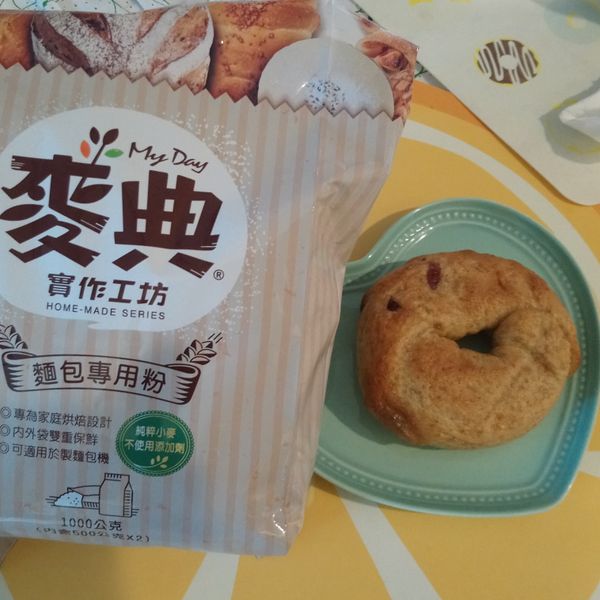 鳳梨貝果【麥典實作工坊麵包專用粉】 : lica一起做
