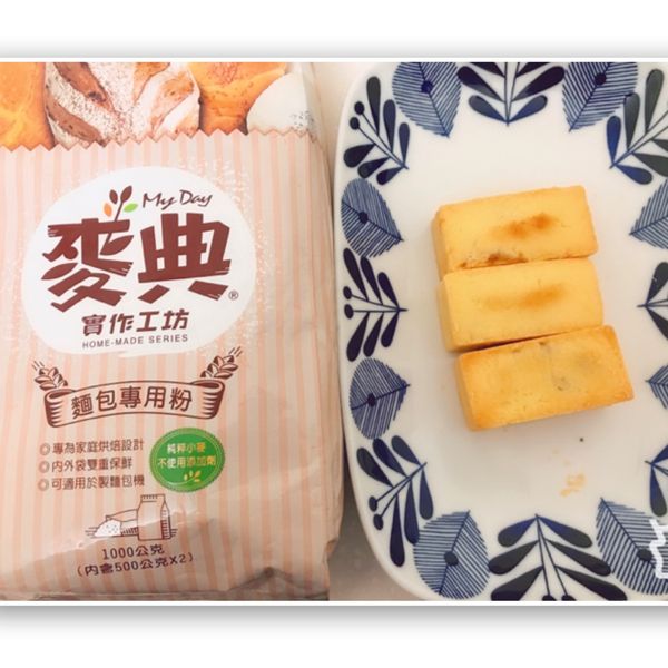 鳳梨酥【麥典實作工坊麵包專用粉】 : Ching的美味廚房～一起做