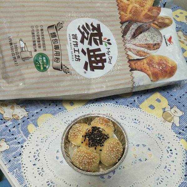 電子鍋麵包三部曲-芝麻堡堡【麥典】：有多恨 一起做