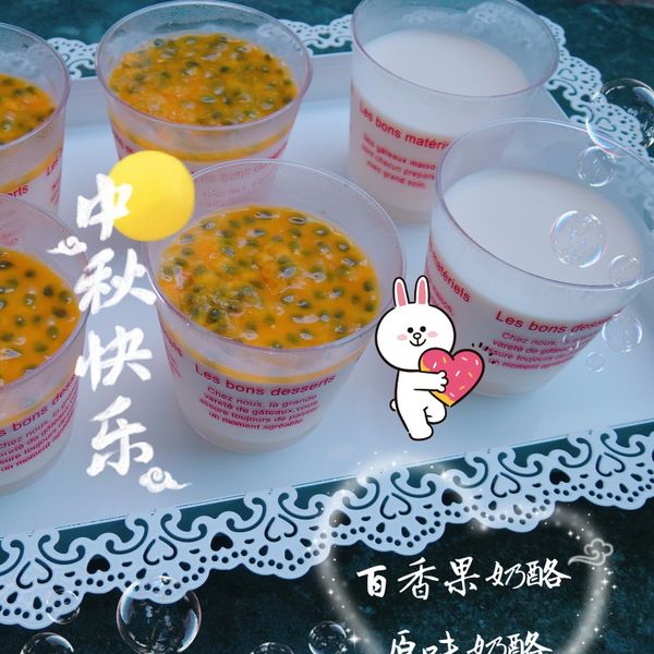 原味鮮奶酪：丸媽咪❤烘培小廚房 一起做