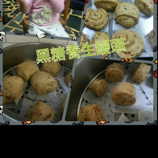 小吟愛做菜~『手做~黑糖桂圓養身饅頭』(300g分6顆量) : 劉汶儀一起做