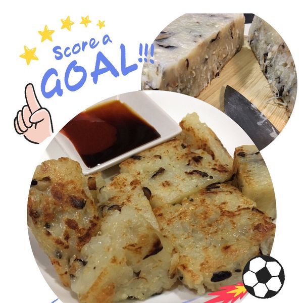 蘿蔔糕：姀 一起做