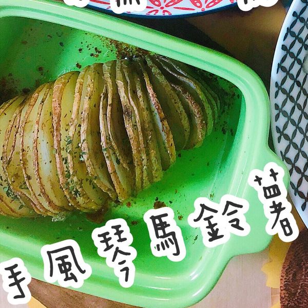 undefined：楊太的廚房實驗室👩🏻‍🍳 一起做