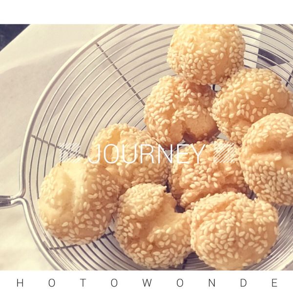 開口笑 【年節點心】:山君的女兒 一起做