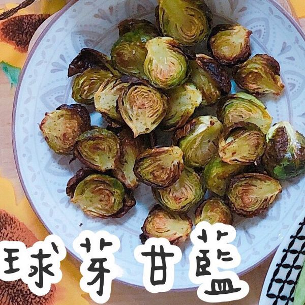 烤球芽甘藍 : 楊太的廚房實驗室👩🏻‍🍳一起做