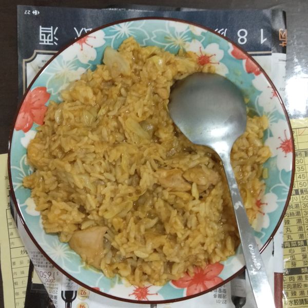 雞肉咖哩飯：卡通🔆人生 一起做
