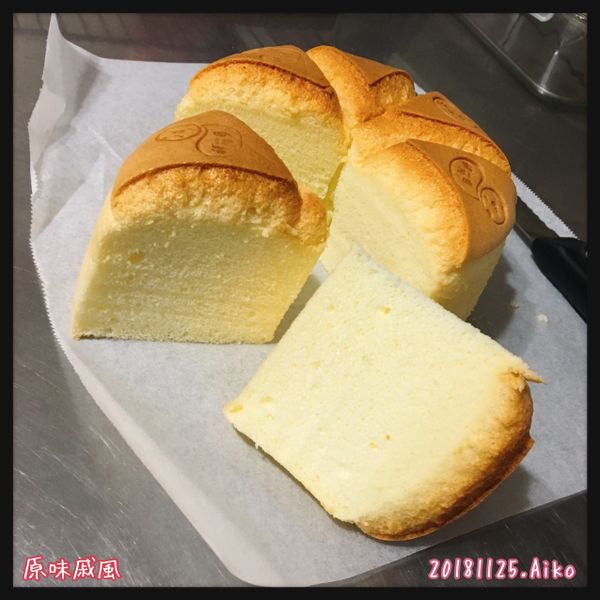 原味戚風蛋糕 : 黃雅宣一起做