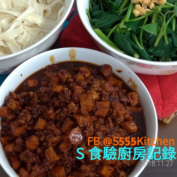 眷村炸醬麵 : Sandy Chen一起做