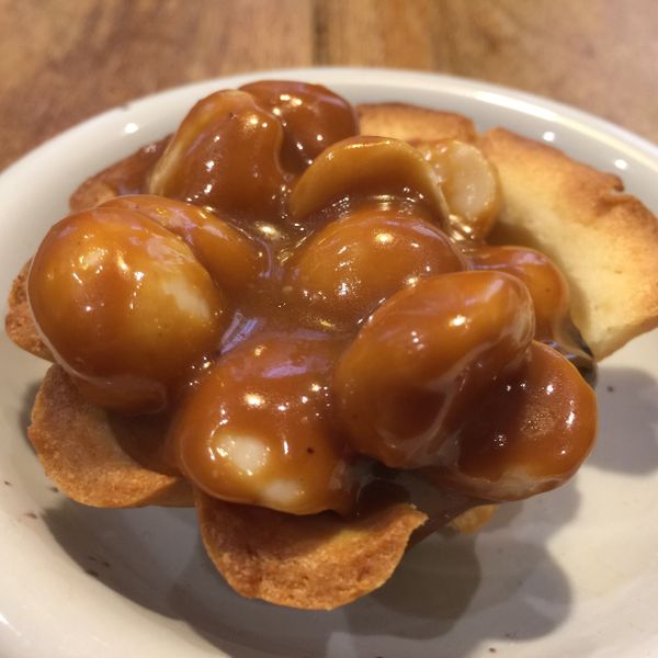 夏威夷豆塔 : 古苒一起做