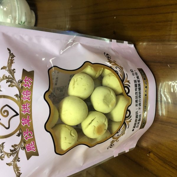 地瓜麻糬球 : 陳素靜一起做