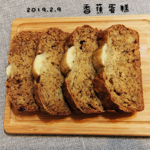 香蕉蛋糕好吃的秘訣：小玫子 一起做