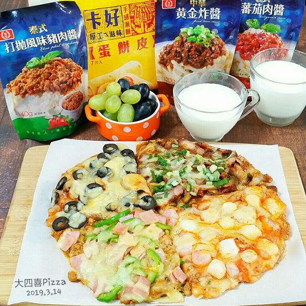 【脆皮PIZZA 】沒有撇步,無須技巧：伊的親子早餐日記 一起做