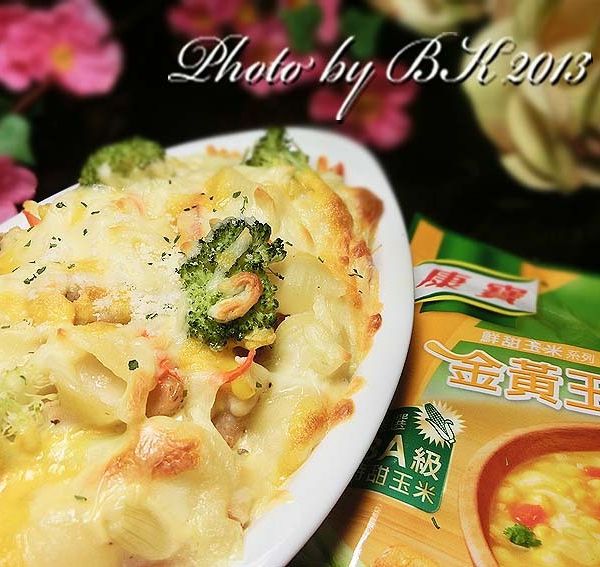 [康寶就是醬美味]素食焗烤白醬義大利麵：寶貝♥廚房 一起做