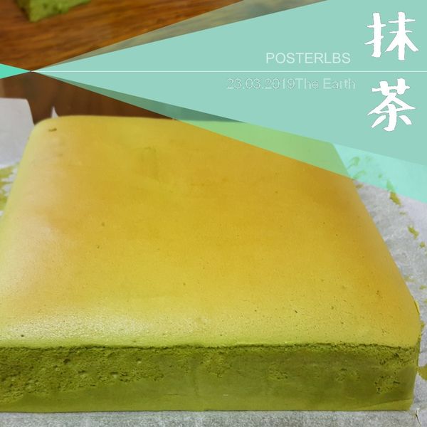 古早味雞蛋糕 : 盧小敬一起做