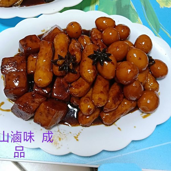 undefined：Fumyi Lin 一起做