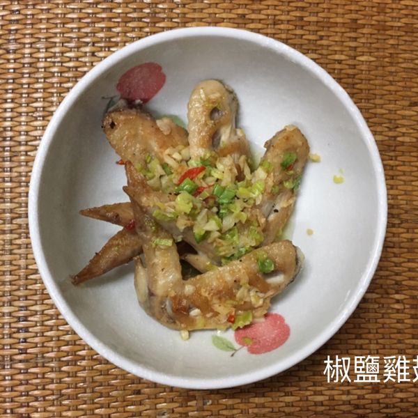 免炸椒鹽雞翅~美味下酒菜:咩旅 一起做