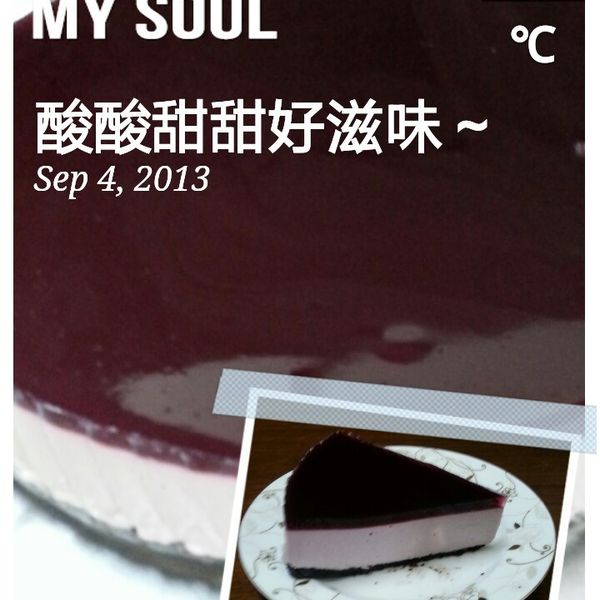 葡萄免烤乳酪蛋糕 : 寶貝小熊一起做