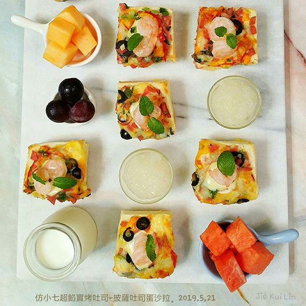 吐司披薩：伊的親子早餐日記 一起做