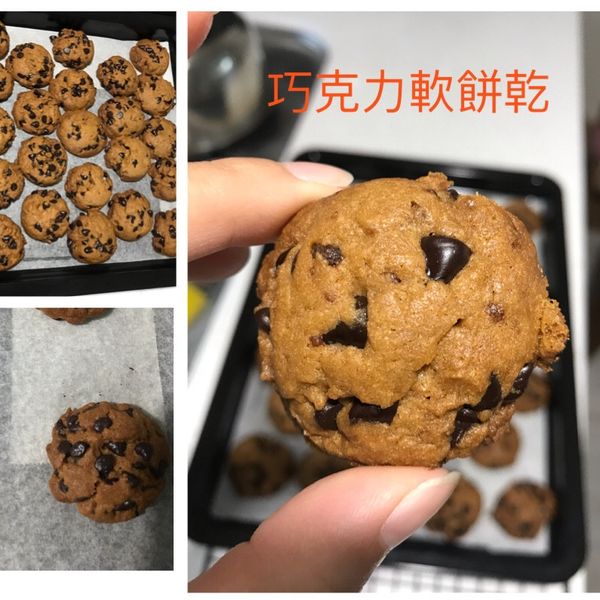 巧克力軟餅乾 : egg一起做