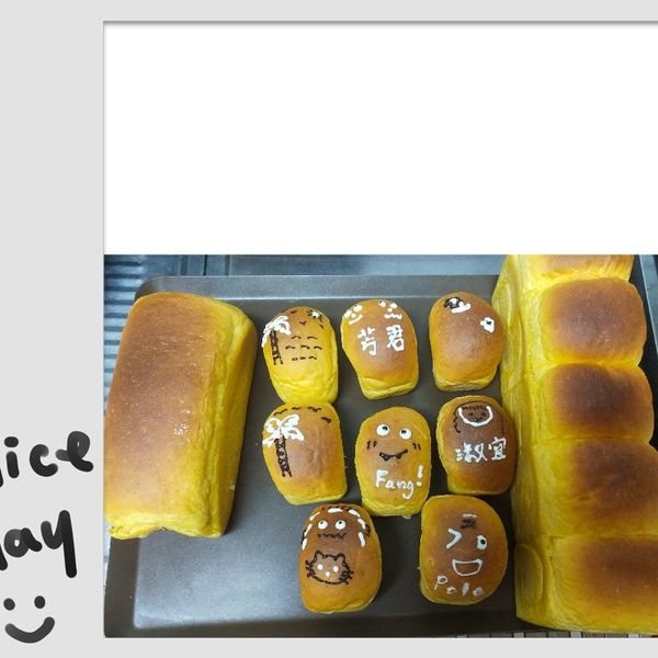 南瓜蜂蜜鮮奶吐司 : 楊小青一起做