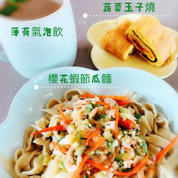 自製菠菜麵條 : Ellen Tsai一起做
