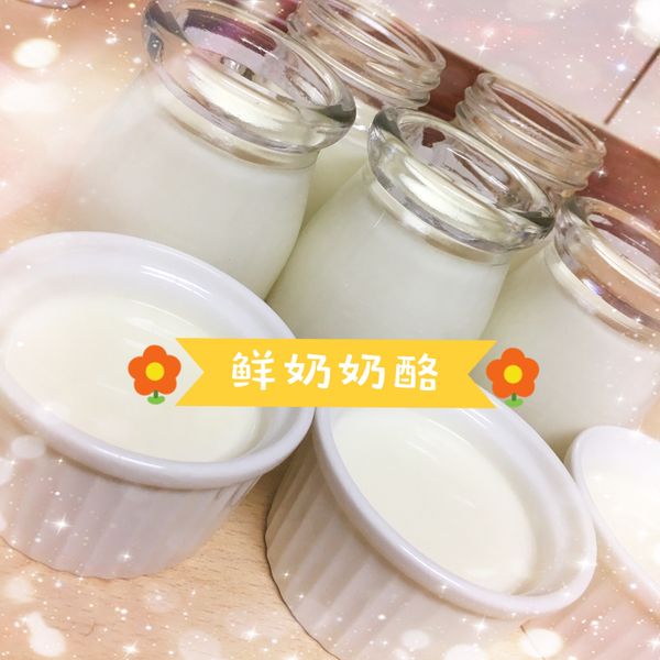 原味鮮奶奶酪 : 伊崎芸芸一起做