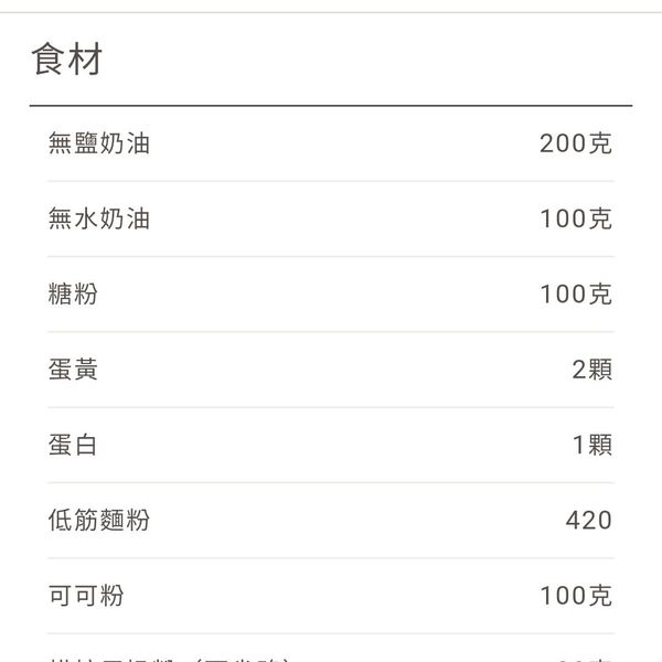 undefined：羿潔 一起做